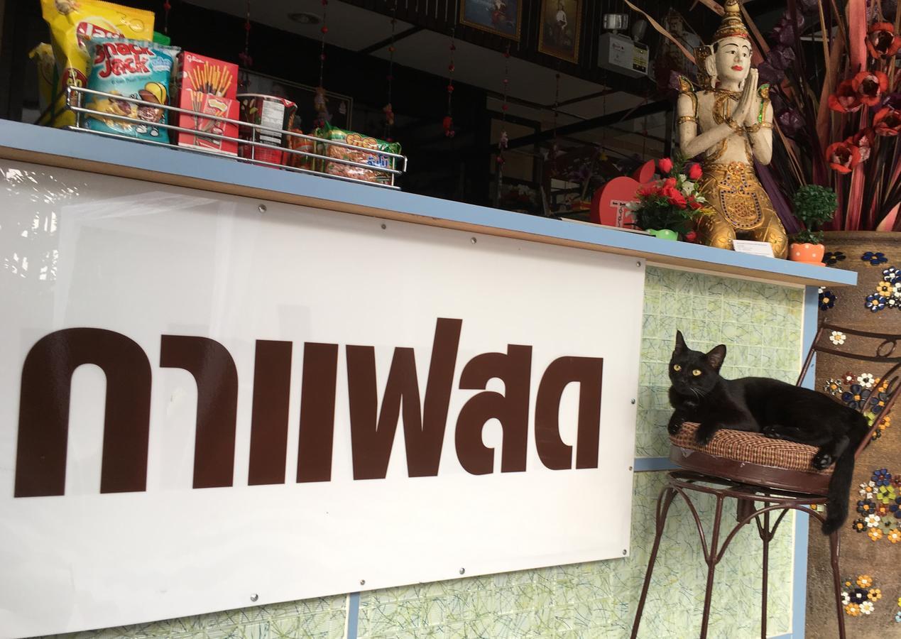 Wiang Kum Kam Resort Chiang Mai Zewnętrze zdjęcie